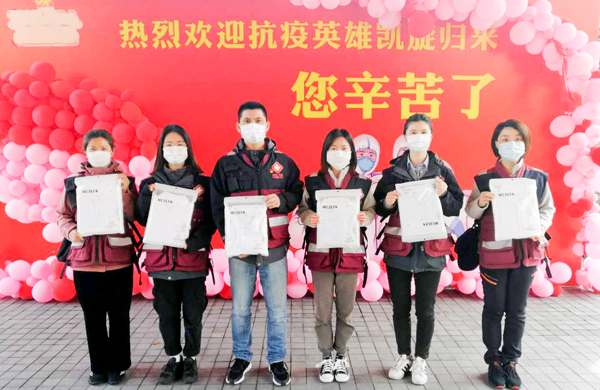致敬最美逆行者·金沙乐娱场5555199vip股份向我省援鄂医疗队捐赠纪念文化衫