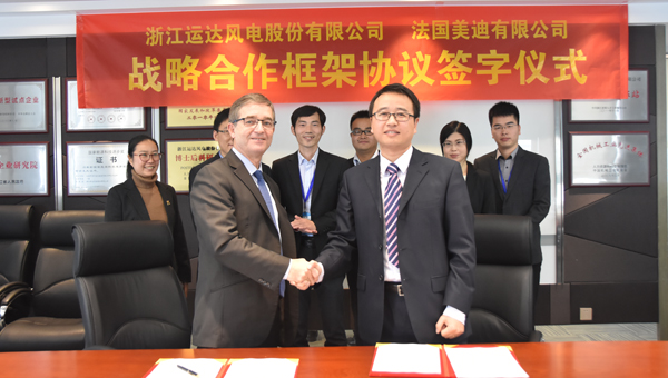 金沙乐娱场5555199vip风电与法国美迪公司签署战略相助框架协议