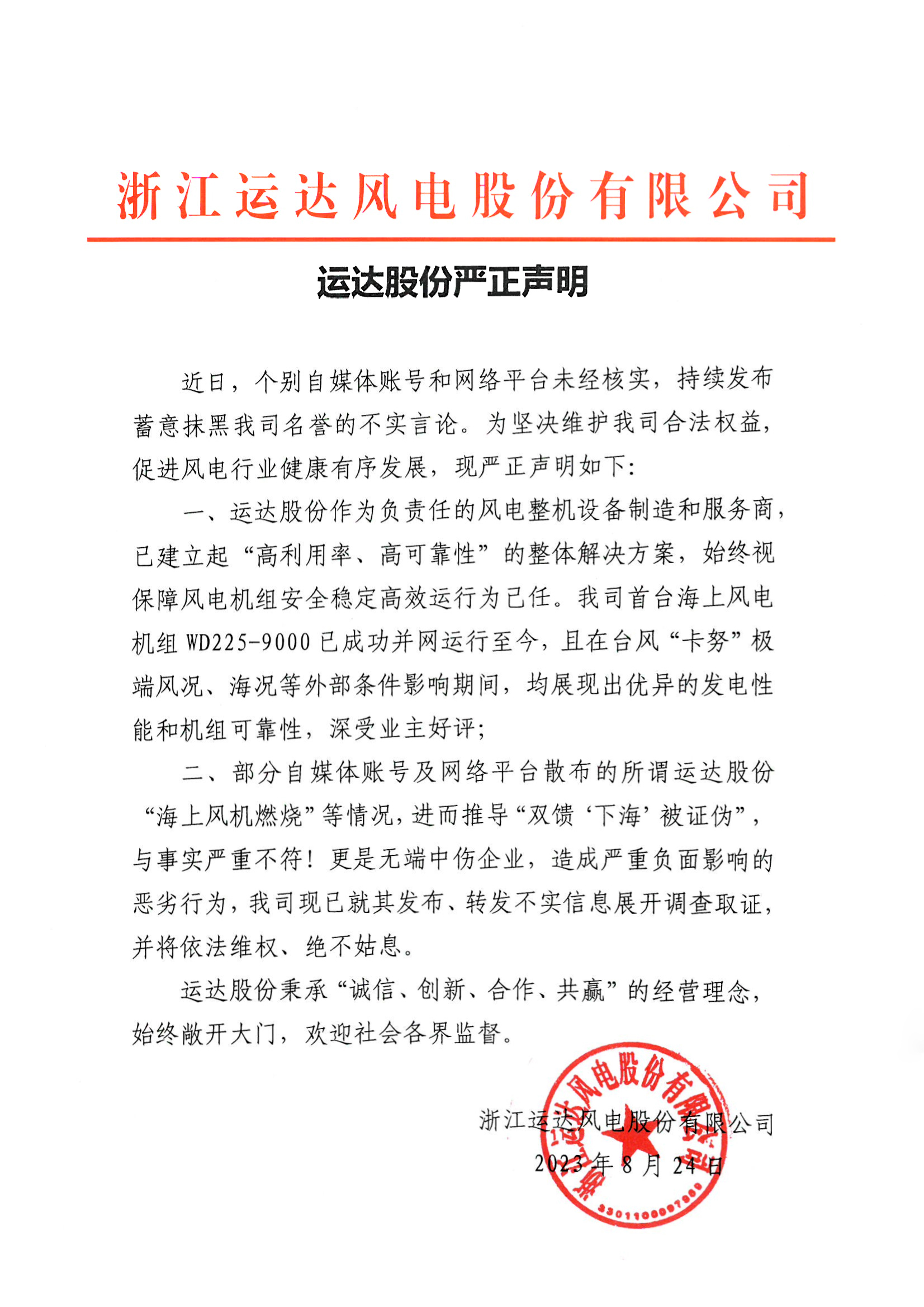 金沙乐娱场5555199vip(中国游)官方网站