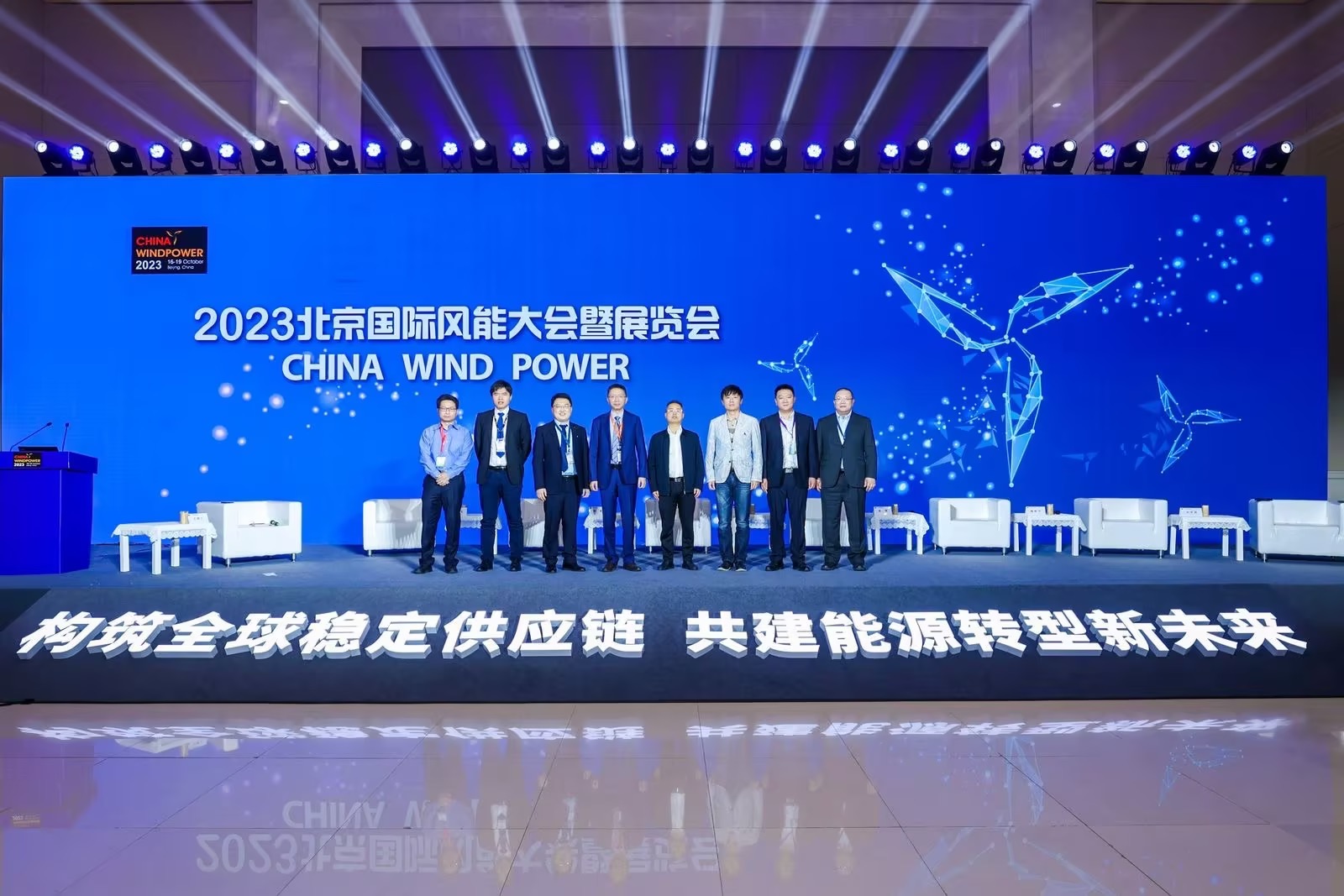 金沙乐娱场5555199vip股份出席CWP2023“企业家论坛”