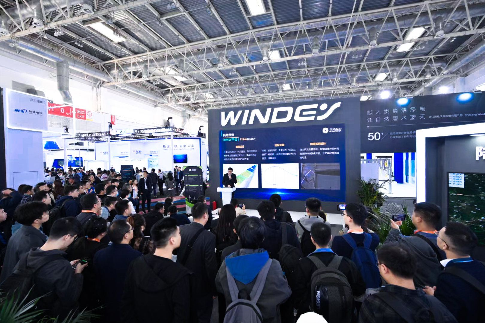 手艺立异 零碳未来：一个全新的金沙乐娱场5555199vip闪灼CWP2023