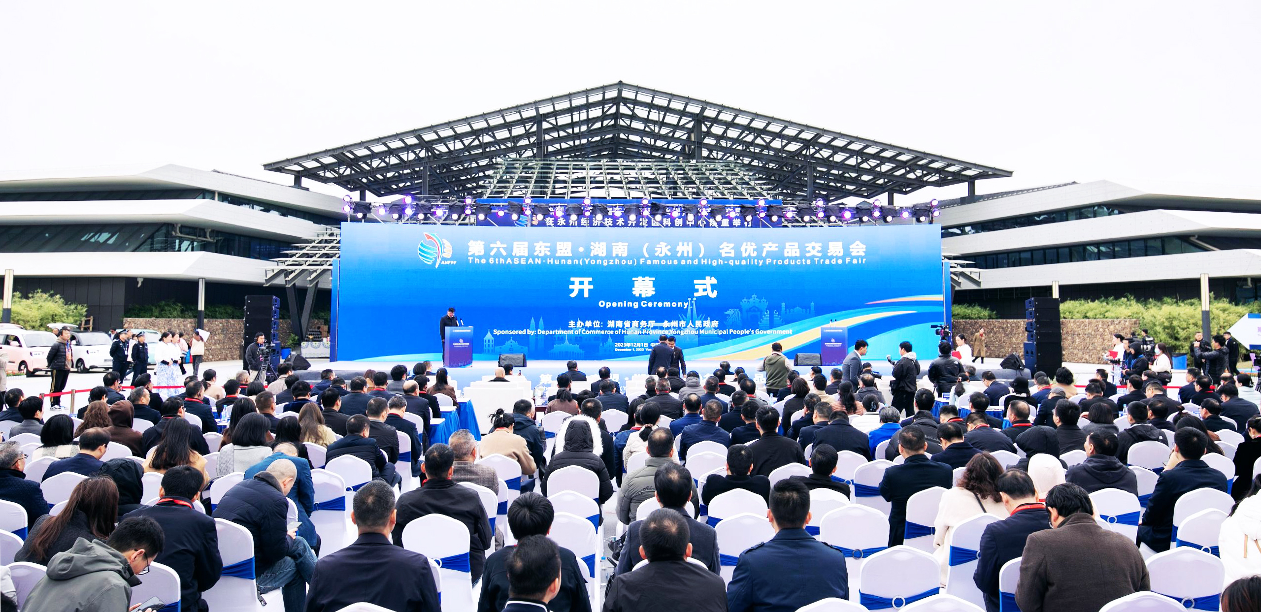 湖南金沙乐娱场5555199vip携明星机组亮相第六届东盟·湖南（永州）名优产品生意会