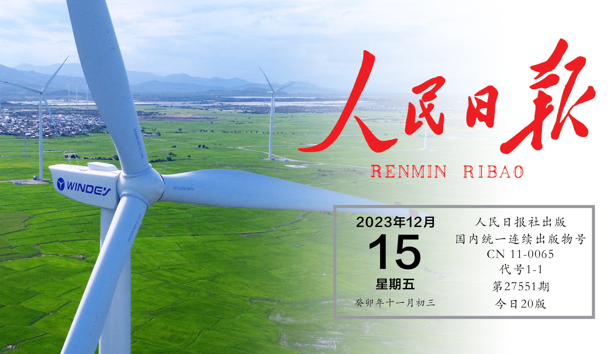 人民日报关注金沙乐娱场5555199vip股份：中国品牌何以在全球市场脱颖而出？