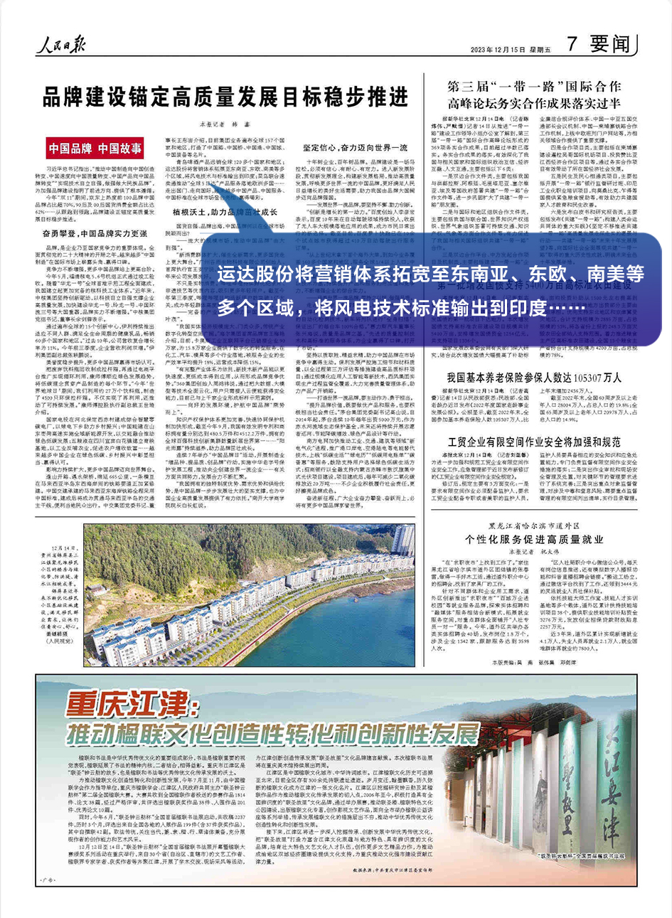 金沙乐娱场5555199vip(中国游)官方网站