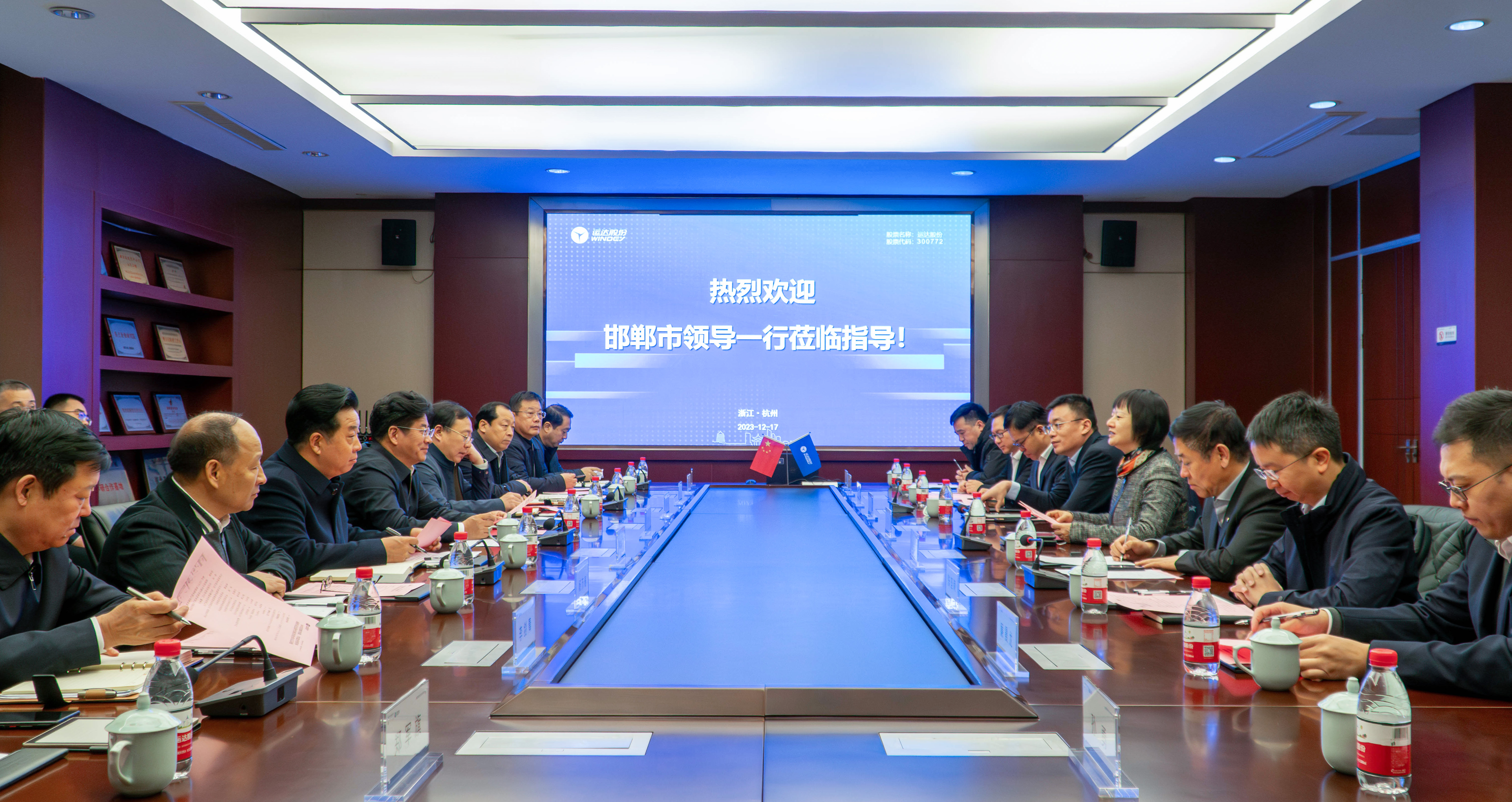 邯郸市委书记李晋宇一行到金沙乐娱场5555199vip股份调研