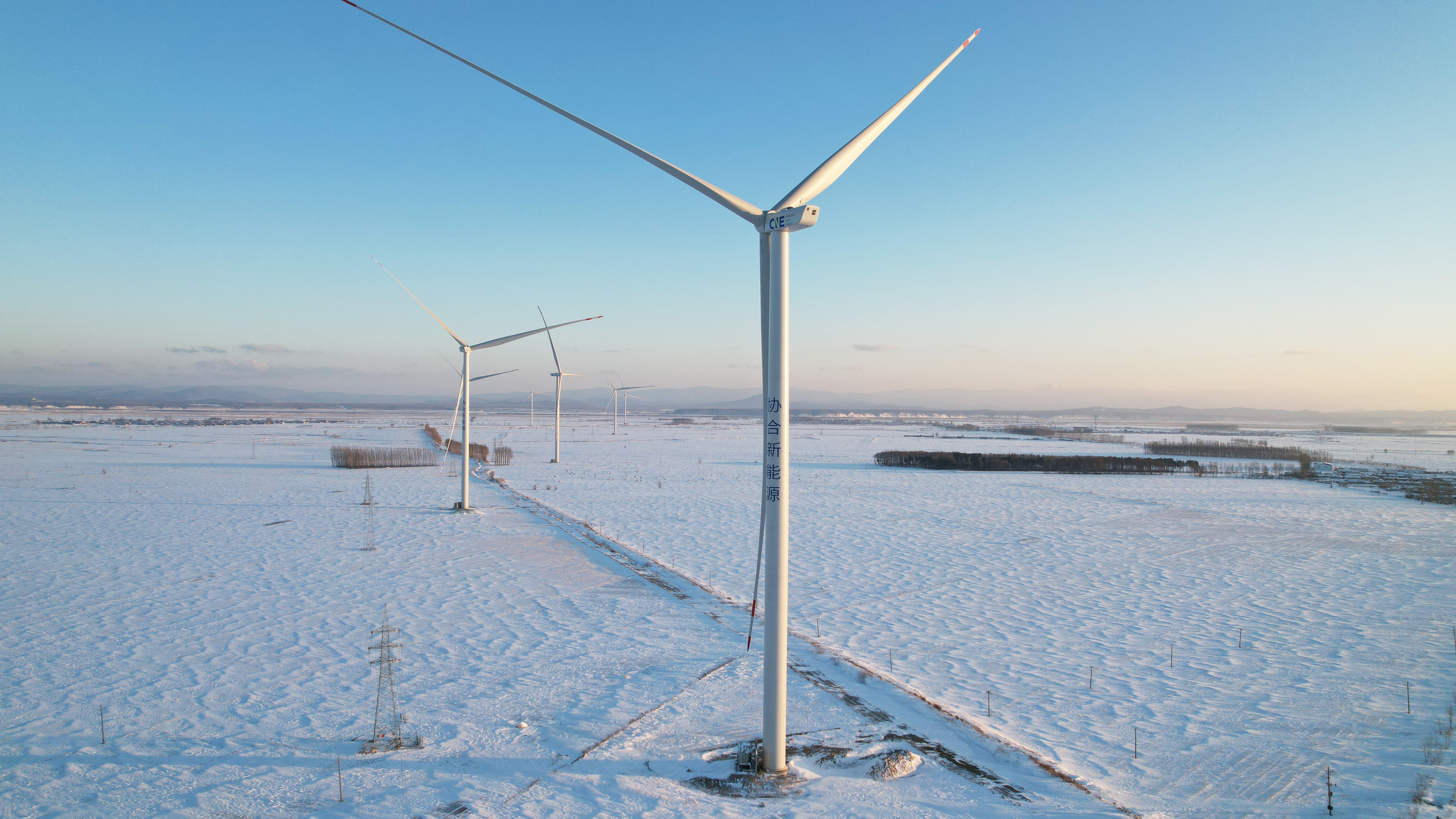 【新年开新局】72小时！！金沙乐娱场5555199vip股份协合黑龙江通河项目实现全容量并网