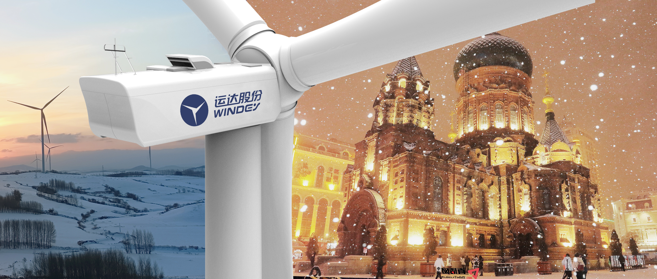 金沙乐娱场5555199vip之风吹动“尔滨”，，，双向奔赴塑造新能源“工业优势群”