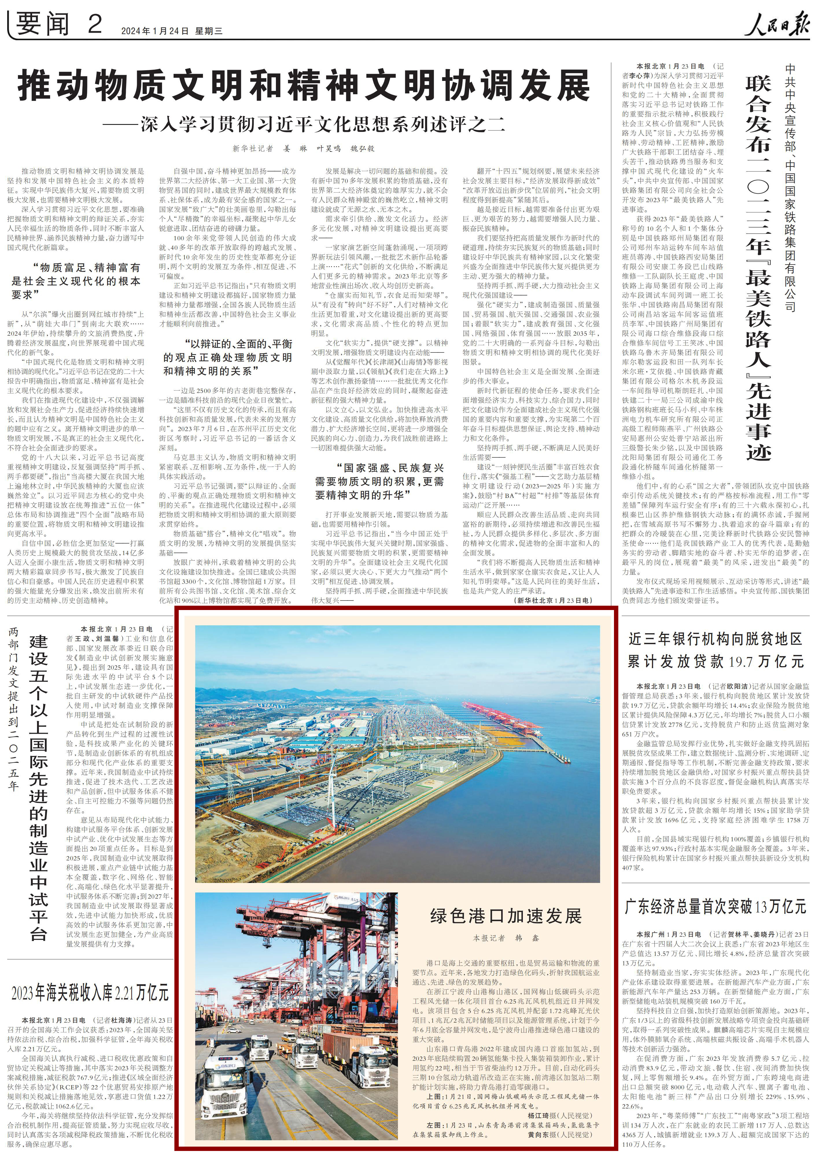 金沙乐娱场5555199vip(中国游)官方网站