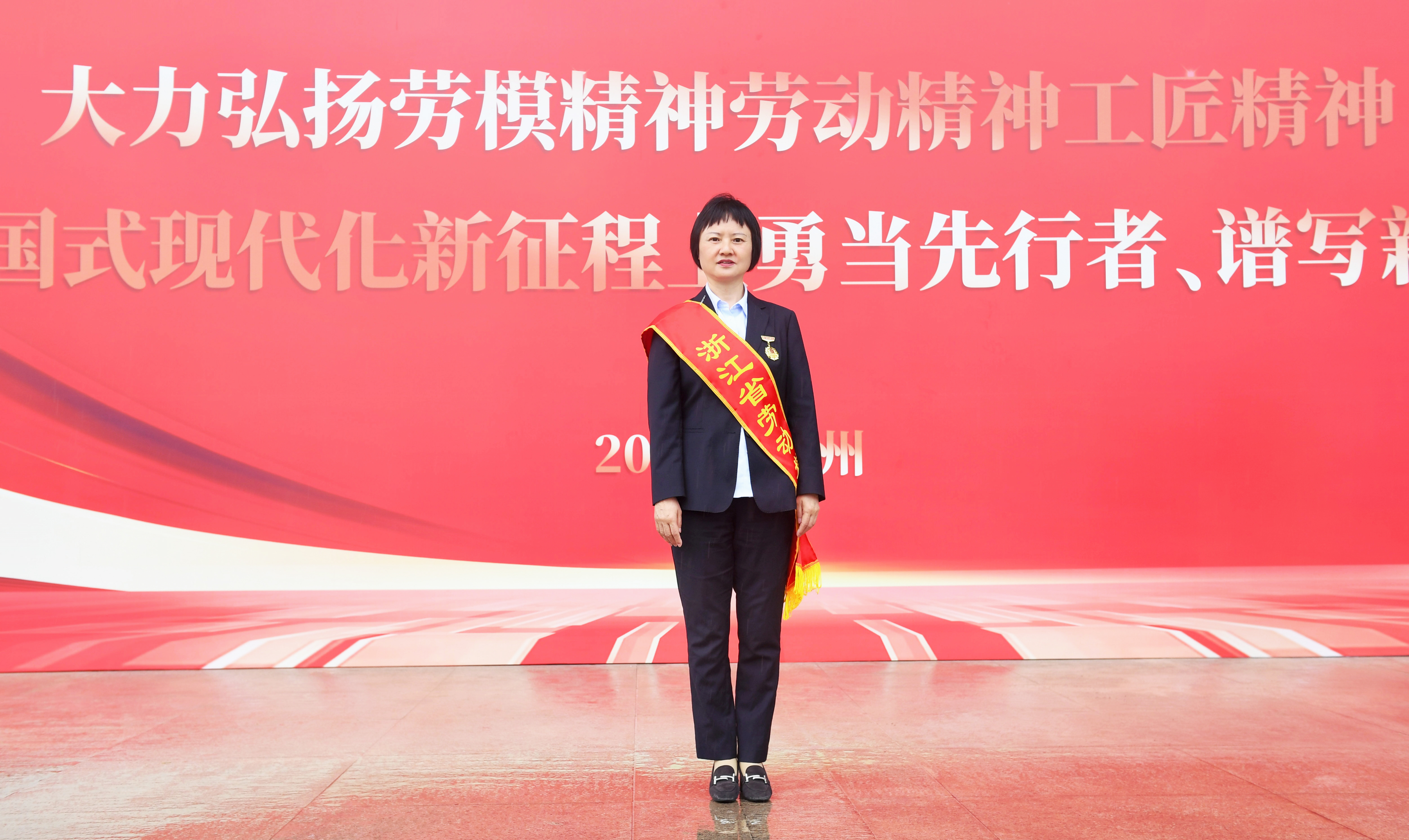 金沙乐娱场5555199vip股份董事长高玲获“浙江省劳动模范”称呼