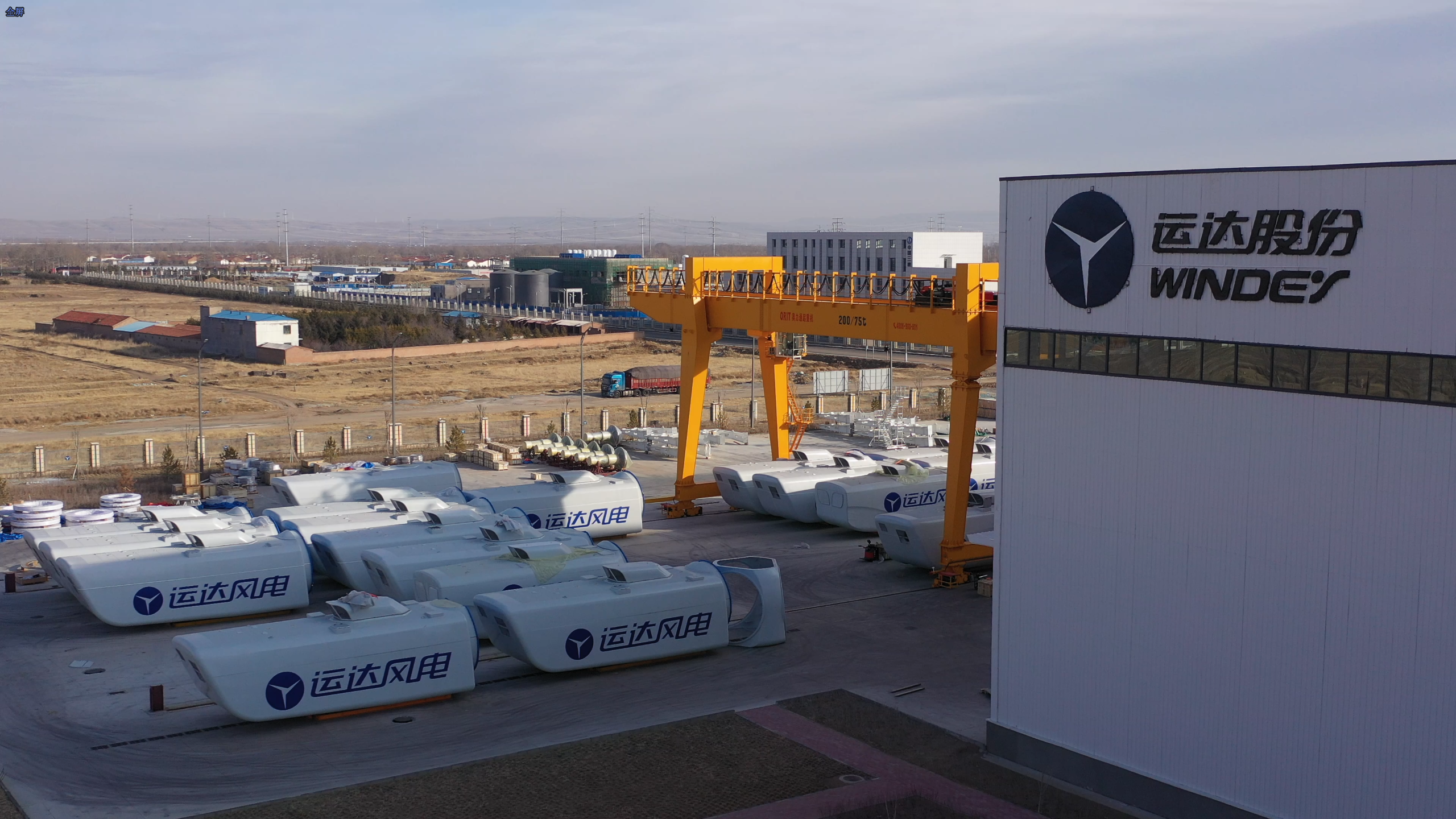 剑指陆上16兆瓦级！！金沙乐娱场5555199vip股份领衔内蒙古“揭榜挂帅”项目