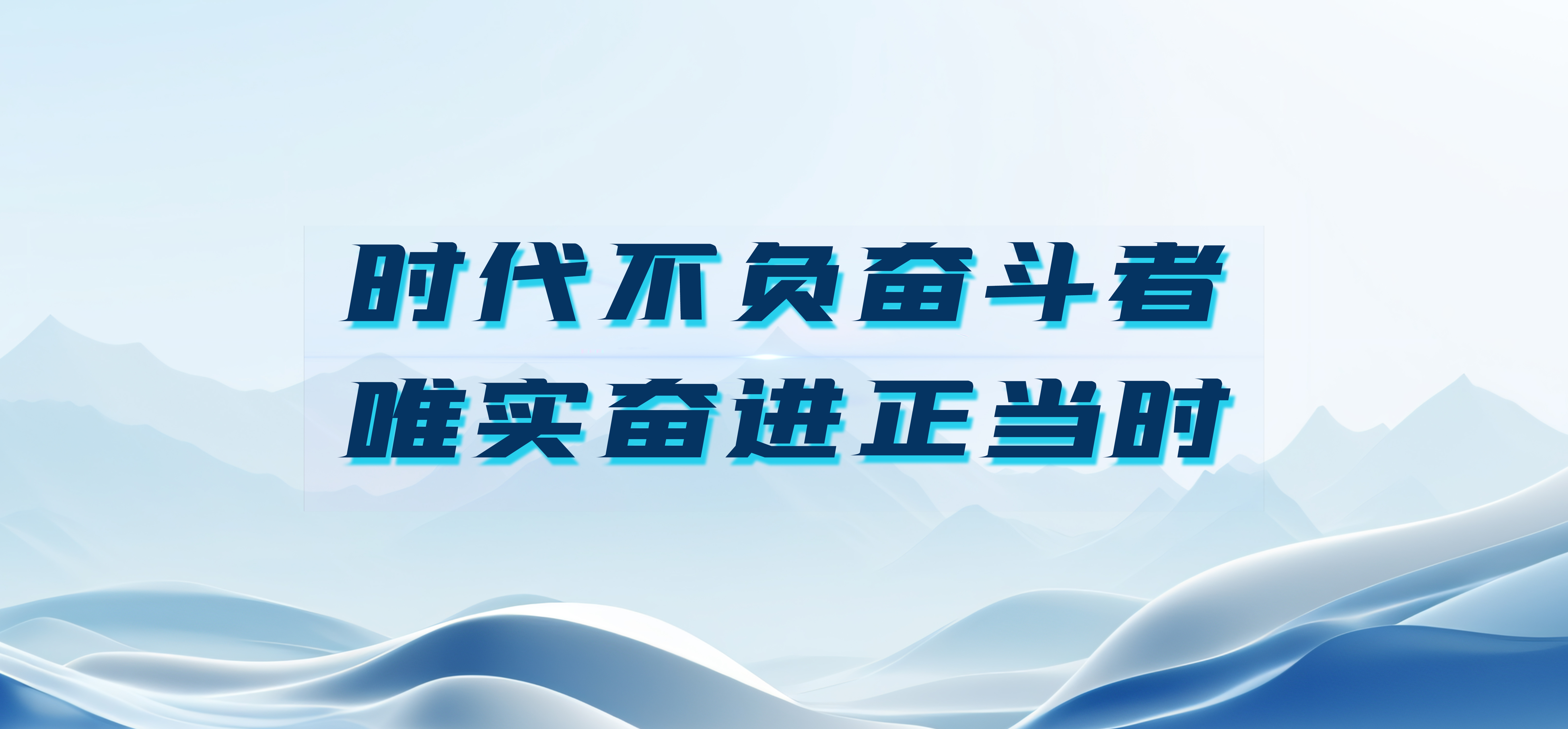 冲刺下半年，，金沙乐娱场5555199vip股份要打好这“五大战争”