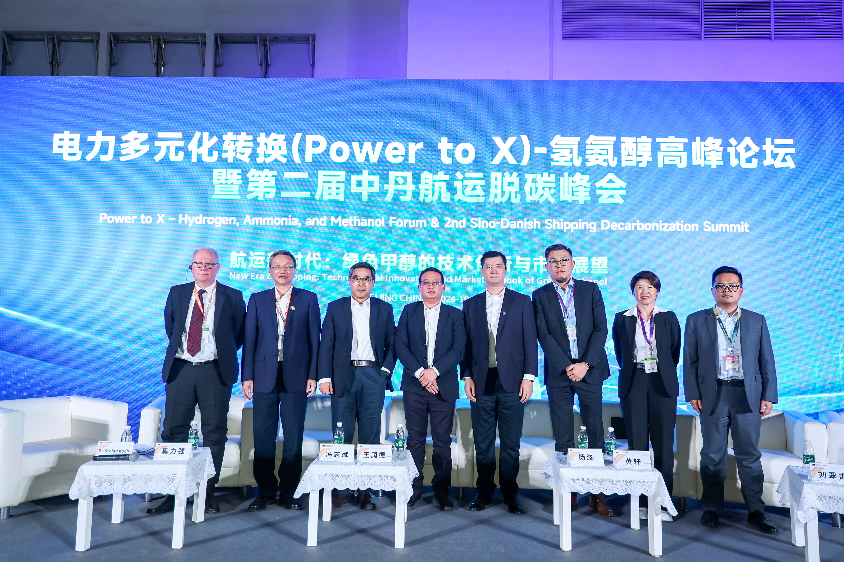 【“北”风有佳音】绿色 低碳 可再生 金沙乐娱场5555199vip股份为全球航运送上“脱碳法宝”