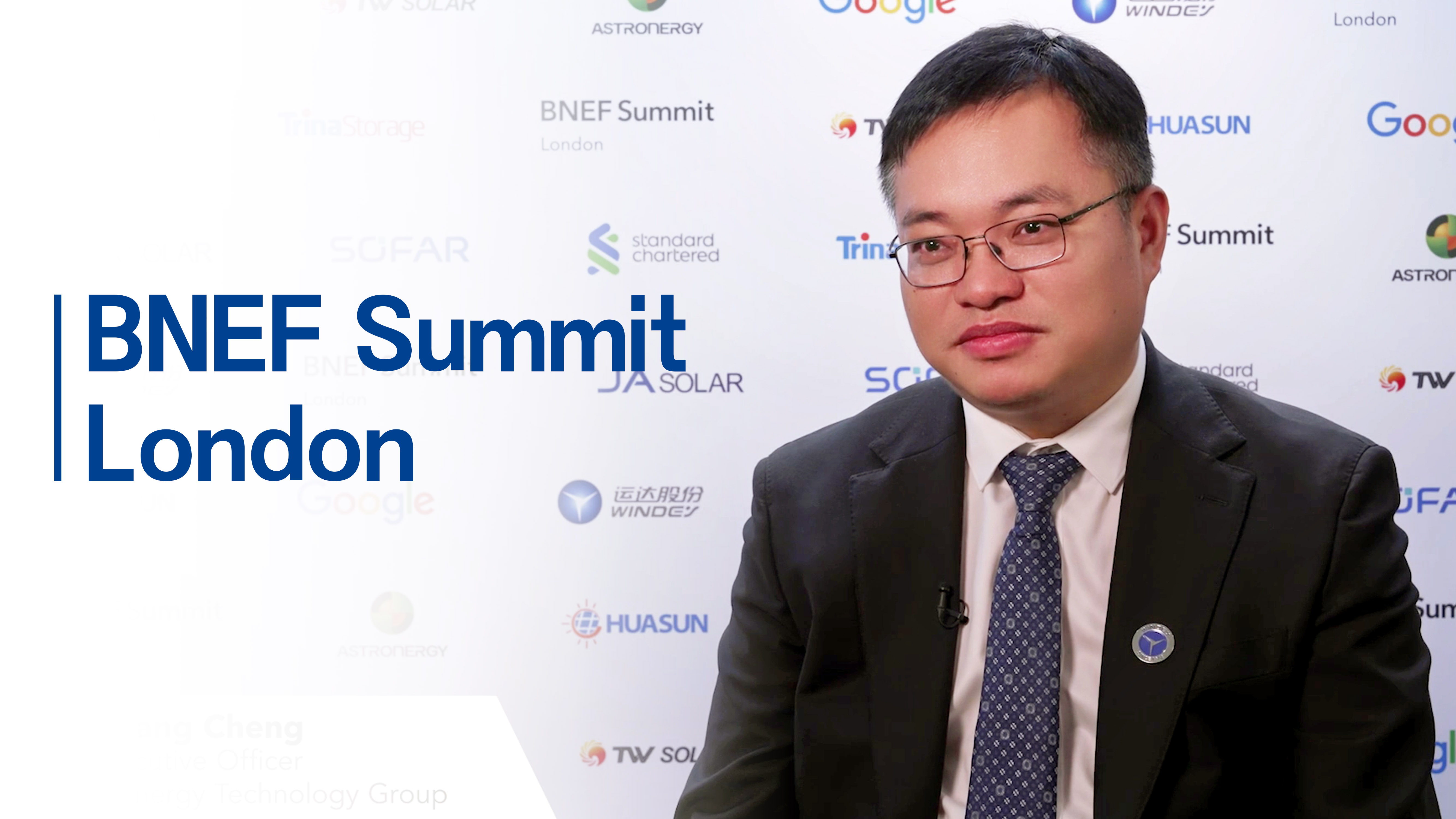 BNEF对话程晨光：：：坦诚交流、、、互信相助，让“中国方案”造福全球