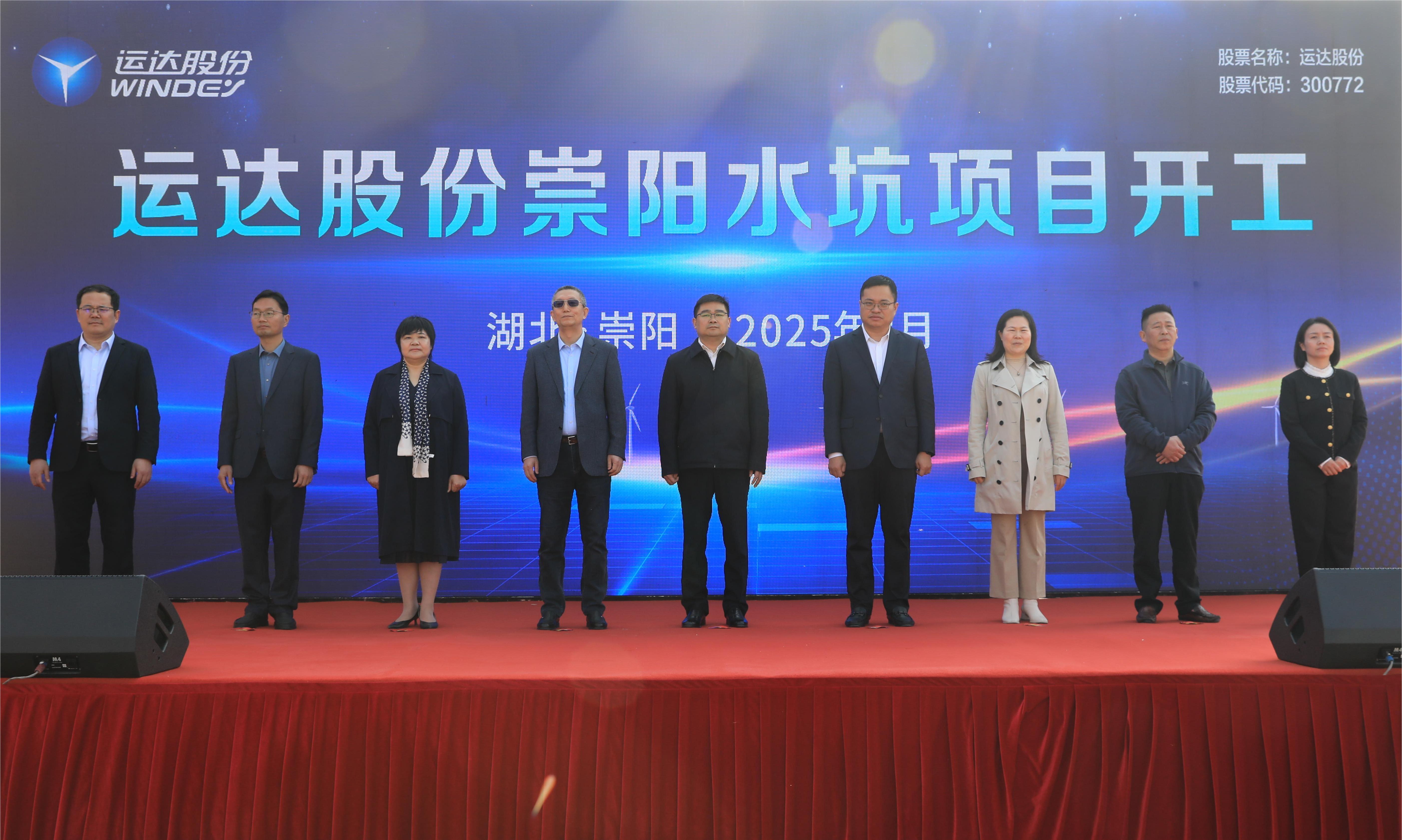 金沙乐娱场5555199vip“驭风”拂崇阳，绘就“千乡万村”共富新规范