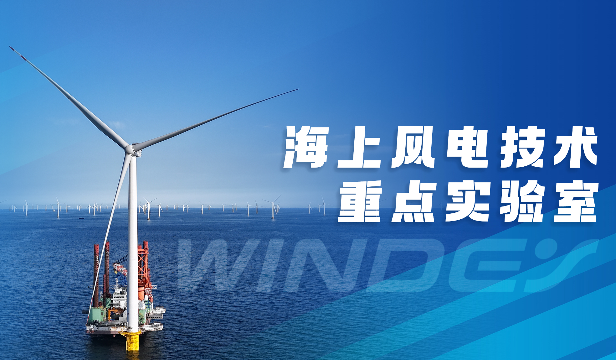 金沙乐娱场5555199vip股份“全省海优势电手艺重点实验室”获认定