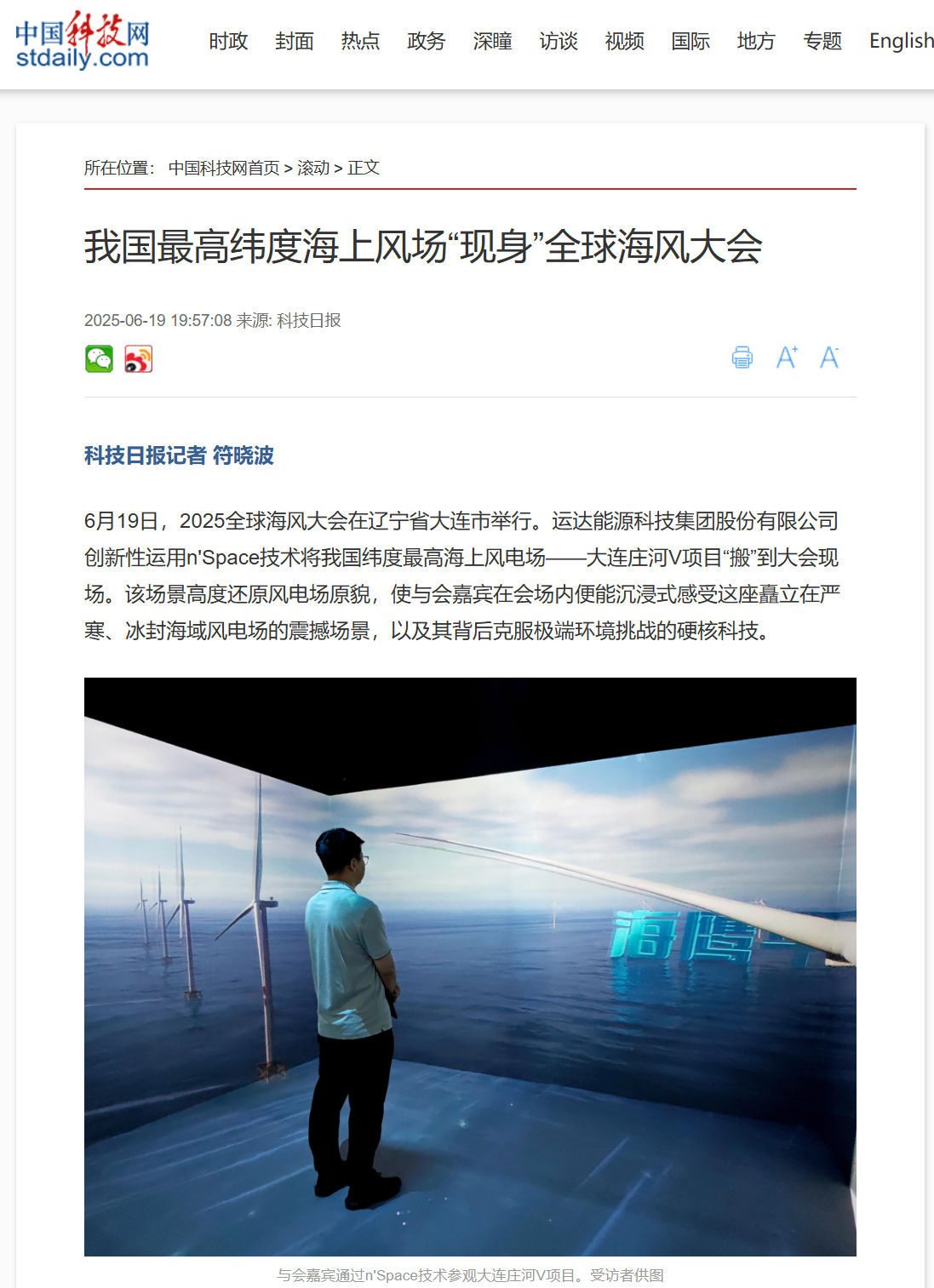 金沙乐娱场5555199vip(中国游)官方网站