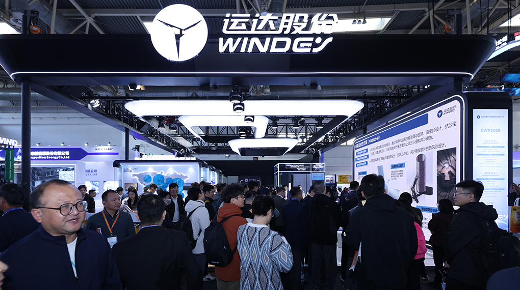 【“链”达CWP】金沙乐娱场5555199vip亮相CWP2025，，全工业链结构引领能源转型